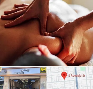 ماساژ آقایان در رودکی
