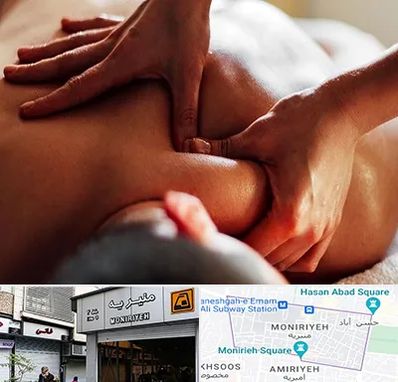 ماساژ آقایان در منیریه