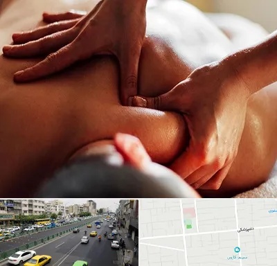 ماساژ آقایان در خیابان دامپزشکی