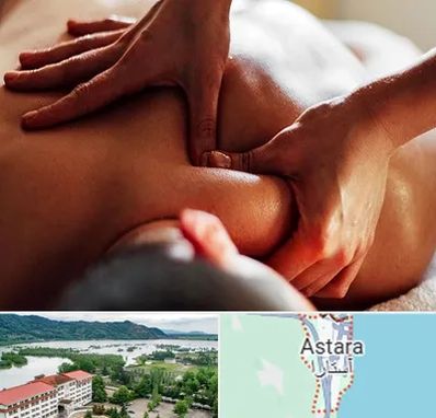 ماساژ آقایان در آستارا