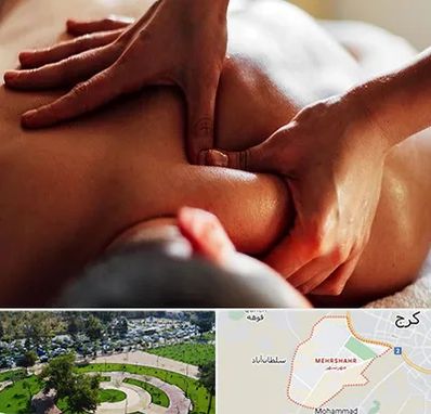 ماساژ آقایان در مهرشهر کرج