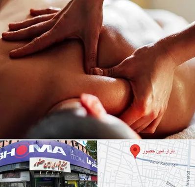 ماساژ آقایان در امین حضور