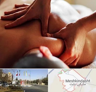 ماساژ آقایان در مشکین دشت