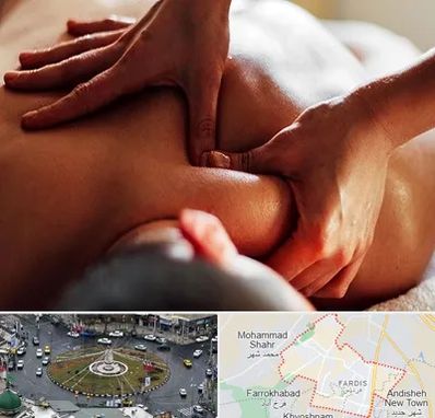 ماساژ آقایان در فردیس کرج