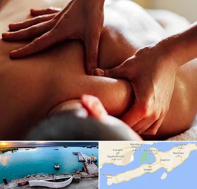 ماساژ آقایان در قشم