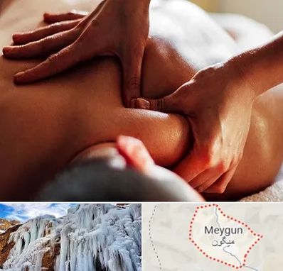 ماساژ آقایان در میگون