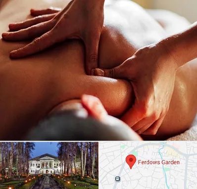 ماساژ آقایان در باغ فردوس