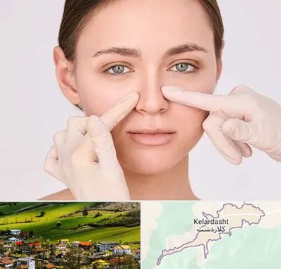 جراح راینوپلاستی در کلاردشت