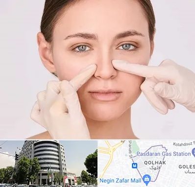 جراح راینوپلاستی در قلهک