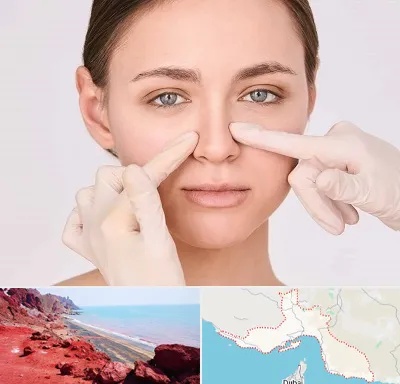 جراح راینوپلاستی در هرمزگان