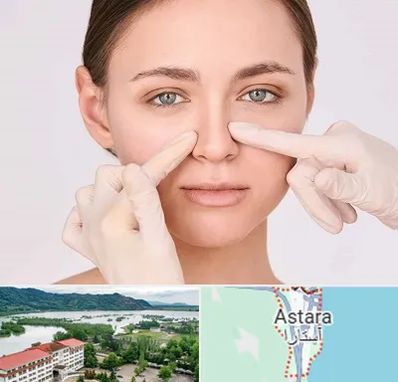 جراح راینوپلاستی در آستارا