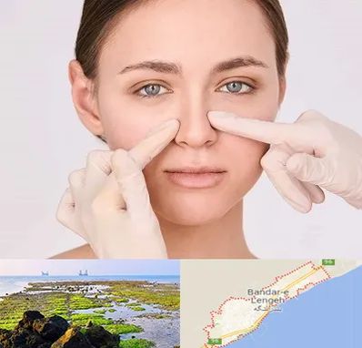 جراح راینوپلاستی در بندرلنگه