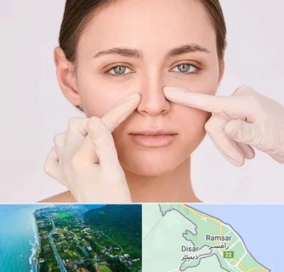 جراح راینوپلاستی در رامسر