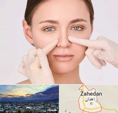 جراح راینوپلاستی در زاهدان