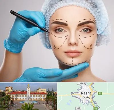 جراح فک و صورت در رشت