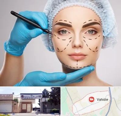 جراح فک و صورت در وحیدیه شهریار