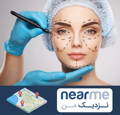 جراح فک و صورت در نزدیک من