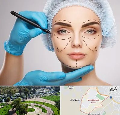 جراح فک و صورت در مهرشهر کرج