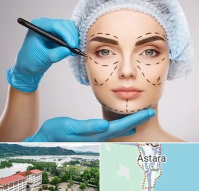جراح فک و صورت در آستارا