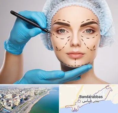 جراح فک و صورت در بندرعباس