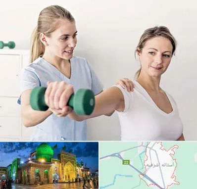 فیزیوتراپی کتف در آستانه اشرفیه