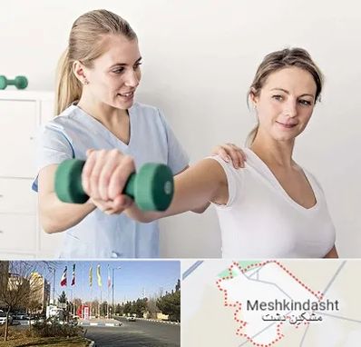 فیزیوتراپی کتف در مشکین دشت
