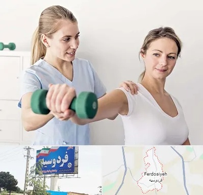 فیزیوتراپی کتف در فردوسیه شهریار