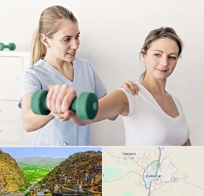 فیزیوتراپی کتف در کامیاران