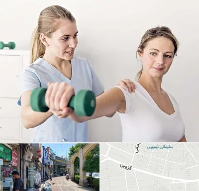 فیزیوتراپی کتف در خیابان قزوین