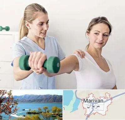 فیزیوتراپی کتف در مریوان
