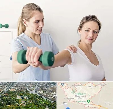فیزیوتراپی کتف در شهرکرد