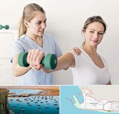 فیزیوتراپی کتف در چابهار