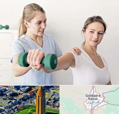 فیزیوتراپی کتف در گنبد کاووس