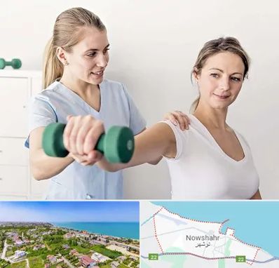فیزیوتراپی کتف در نوشهر