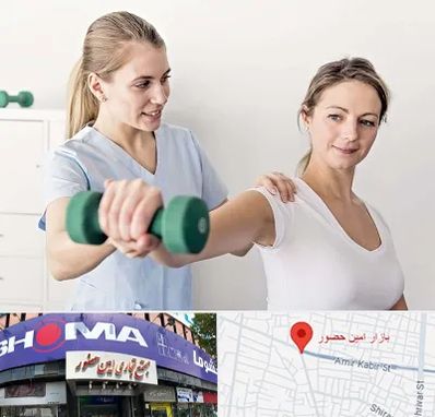 فیزیوتراپی کتف در امین حضور