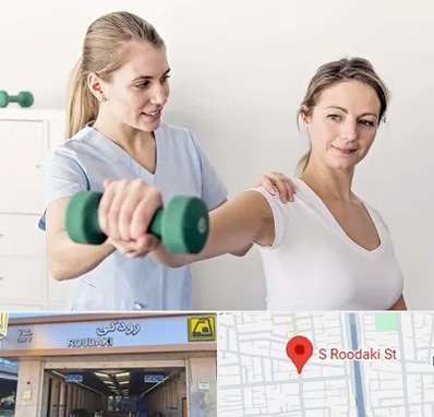 فیزیوتراپی کتف در رودکی