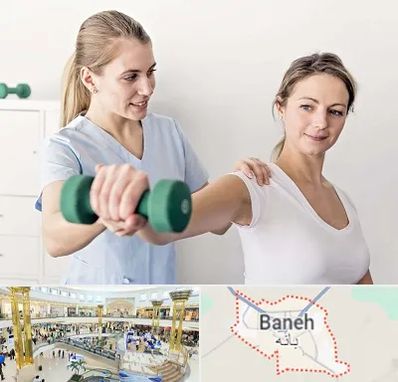 فیزیوتراپی کتف در بانه