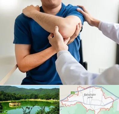 فیزیوتراپی شانه در بهشهر
