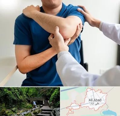 فیزیوتراپی شانه در علی آباد کتول