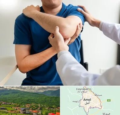 فیزیوتراپی شانه در آمل