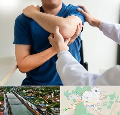 فیزیوتراپی شانه در مراغه