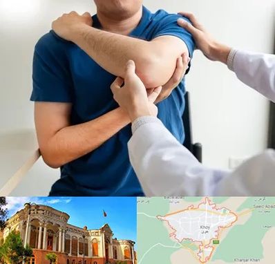 فیزیوتراپی شانه در خوی