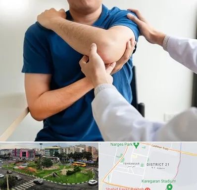 فیزیوتراپی شانه در تهرانسر