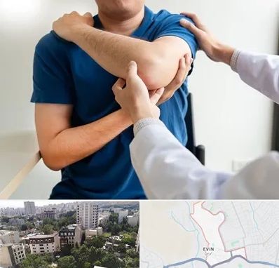 فیزیوتراپی شانه در اوین