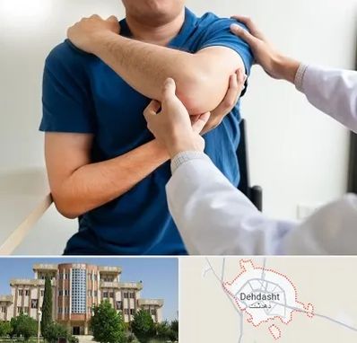 فیزیوتراپی شانه در دهدشت