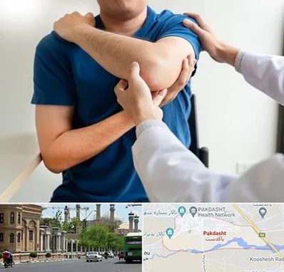 فیزیوتراپی شانه در پاکدشت