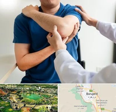 فیزیوتراپی شانه در بروجرد