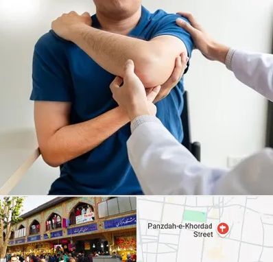 فیزیوتراپی شانه در 15 خرداد