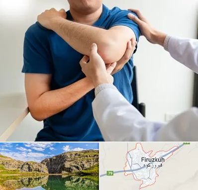 فیزیوتراپی شانه در فیروزکوه