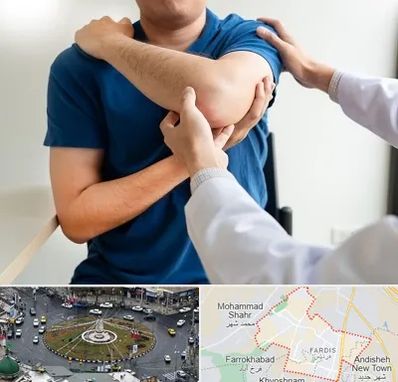 فیزیوتراپی شانه در فردیس کرج